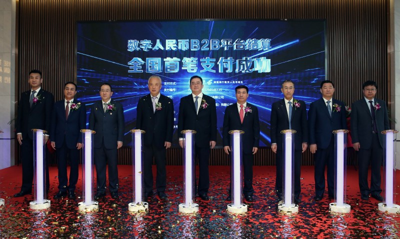 大連市兩家燃油貿(mào)易企業(yè)通過全國(guó)首筆B2B平臺(tái)數(shù)字人民幣結(jié)算