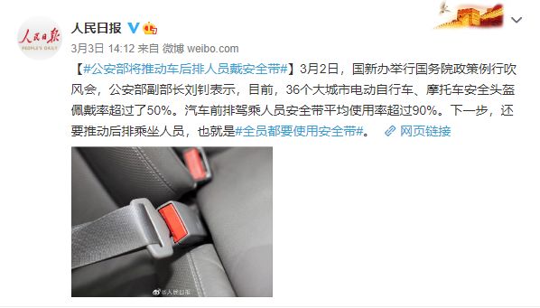 河北人注意！要開始了！全員都要使用