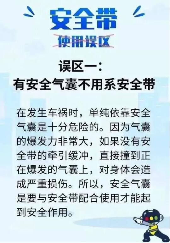 河北人注意！要開始了！全員都要使用