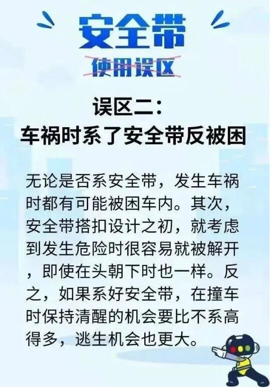河北人注意！要開始了！全員都要使用