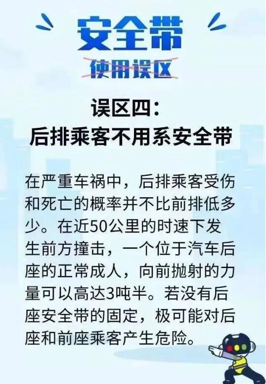 河北人注意！要開始了！全員都要使用