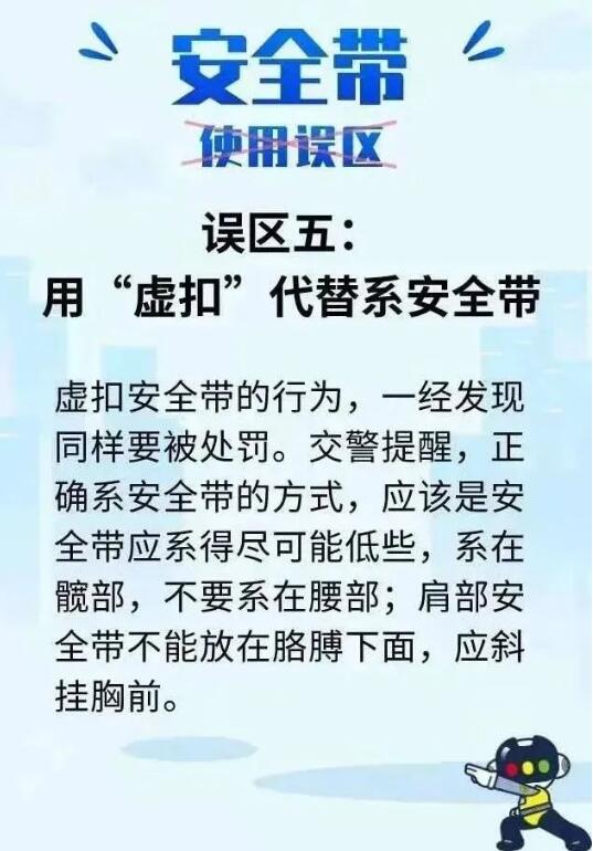 河北人注意！要開始了！全員都要使用