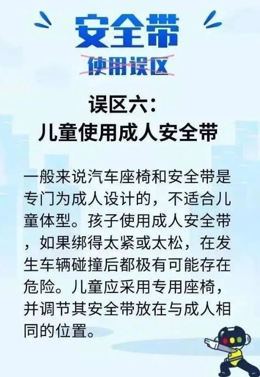 河北人注意！要開始了！全員都要使用