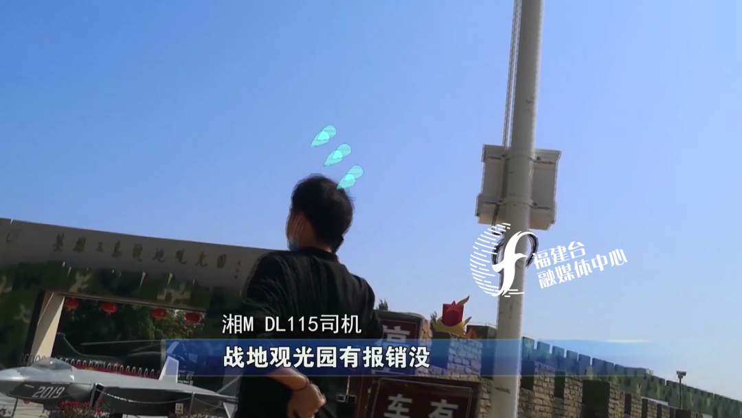 全程揭秘廈門“低價(jià)游黑鏈”，是如何被坑的？