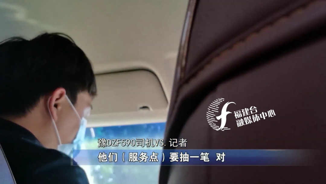 全程揭秘廈門“低價(jià)游黑鏈”，是如何被坑的？