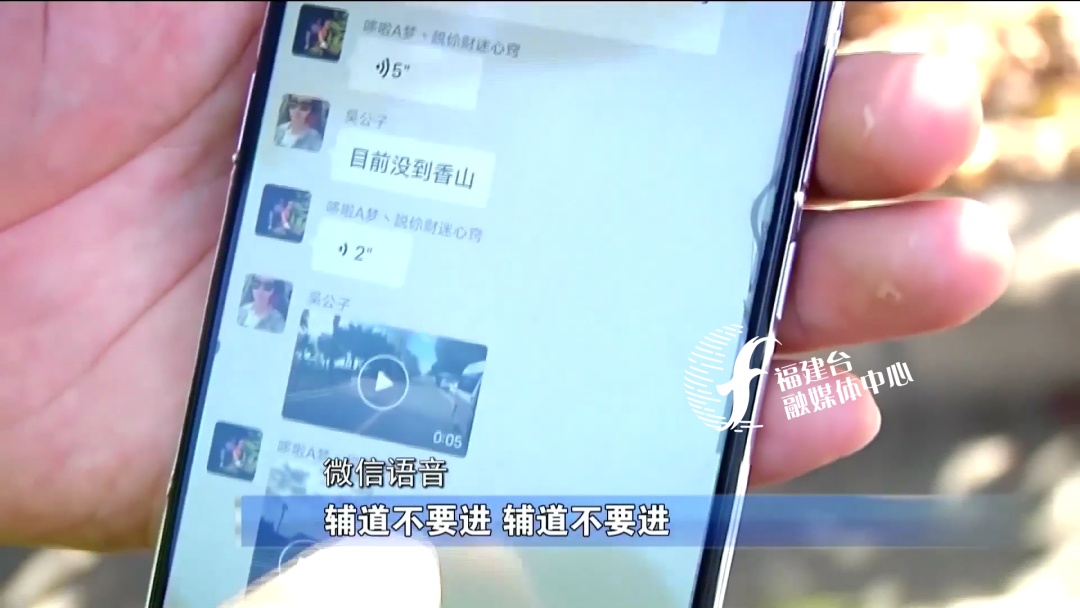 全程揭秘廈門“低價(jià)游黑鏈”，是如何被坑的？