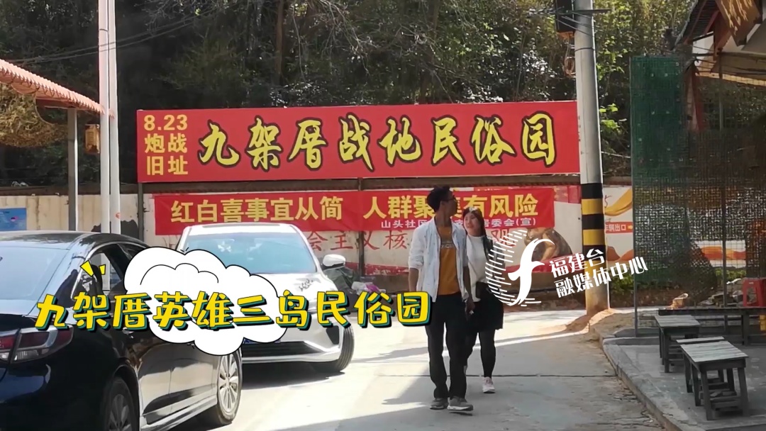 全程揭秘廈門“低價(jià)游黑鏈”，是如何被坑的？