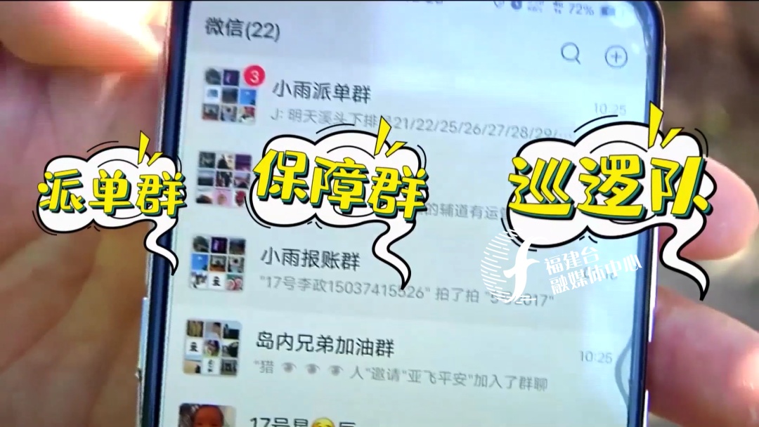 全程揭秘廈門“低價(jià)游黑鏈”，是如何被坑的？