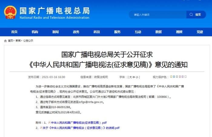 點(diǎn)擊進(jìn)入下一頁
