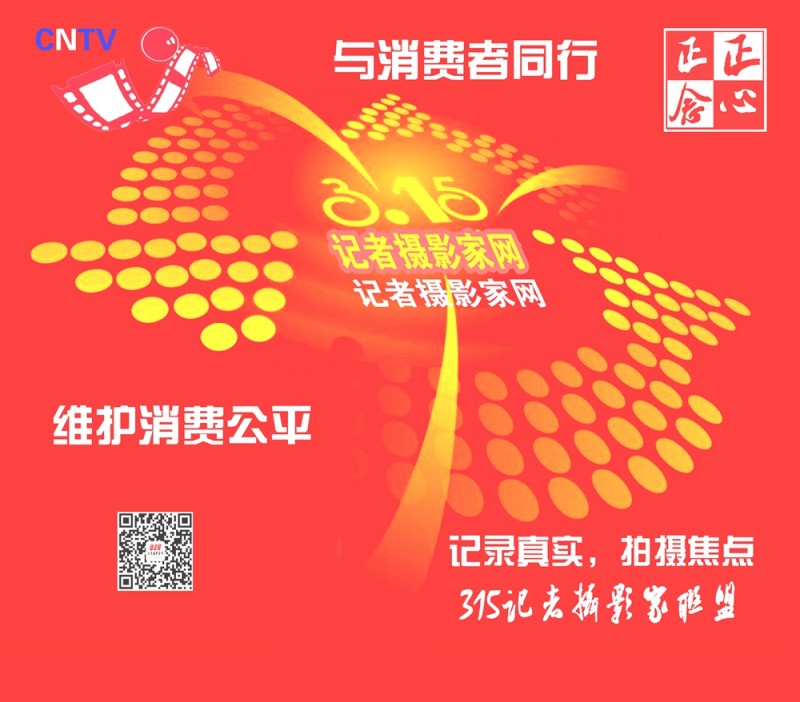記者暗訪男科醫(yī)院，沒(méi)病仍被查出多種性功能問(wèn)題，手術(shù)項(xiàng)目被指圈錢(qián)