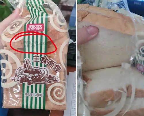 “凍齡”面包！過期半年沒有霉變、腐壞，這品牌很多人吃過！生產(chǎn)商：防腐劑符合標(biāo)準(zhǔn)