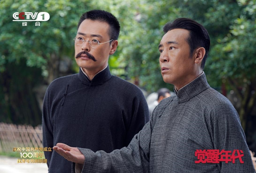 《覺醒年代》出圈 紅色影視如何引發(fā)年輕觀眾共鳴？