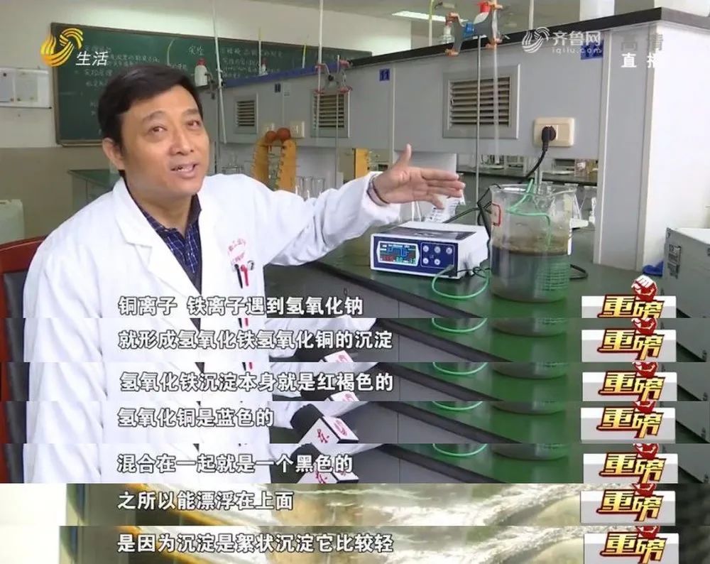 一個泡腳盆能治百病！記者到店體驗，當場被“診”出11種病……