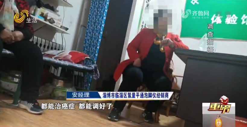 一個泡腳盆能治百病！記者到店體驗，當場被“診”出11種病……