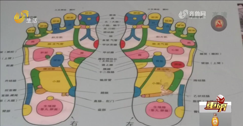一個泡腳盆能治百?。∮浾叩降牦w驗，當場被“診”出11種病……