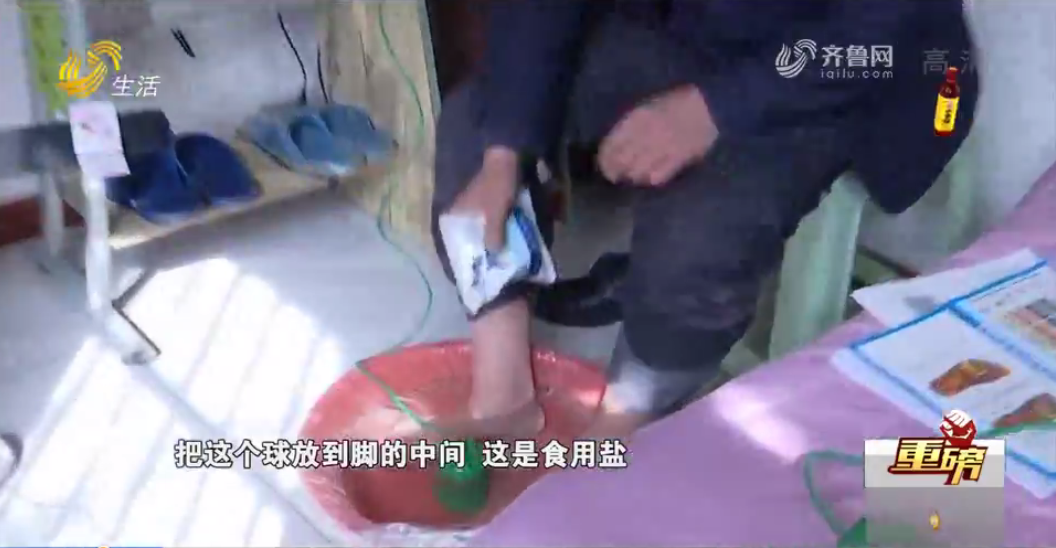 一個泡腳盆能治百?。∮浾叩降牦w驗，當場被“診”出11種病……