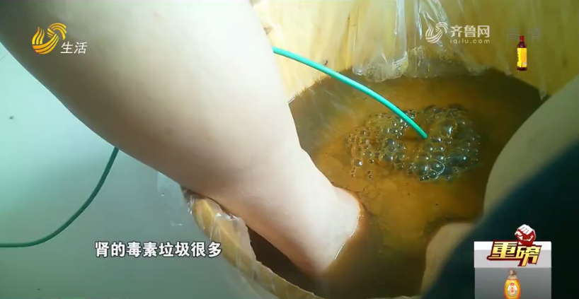 一個泡腳盆能治百??！記者到店體驗，當場被“診”出11種病……