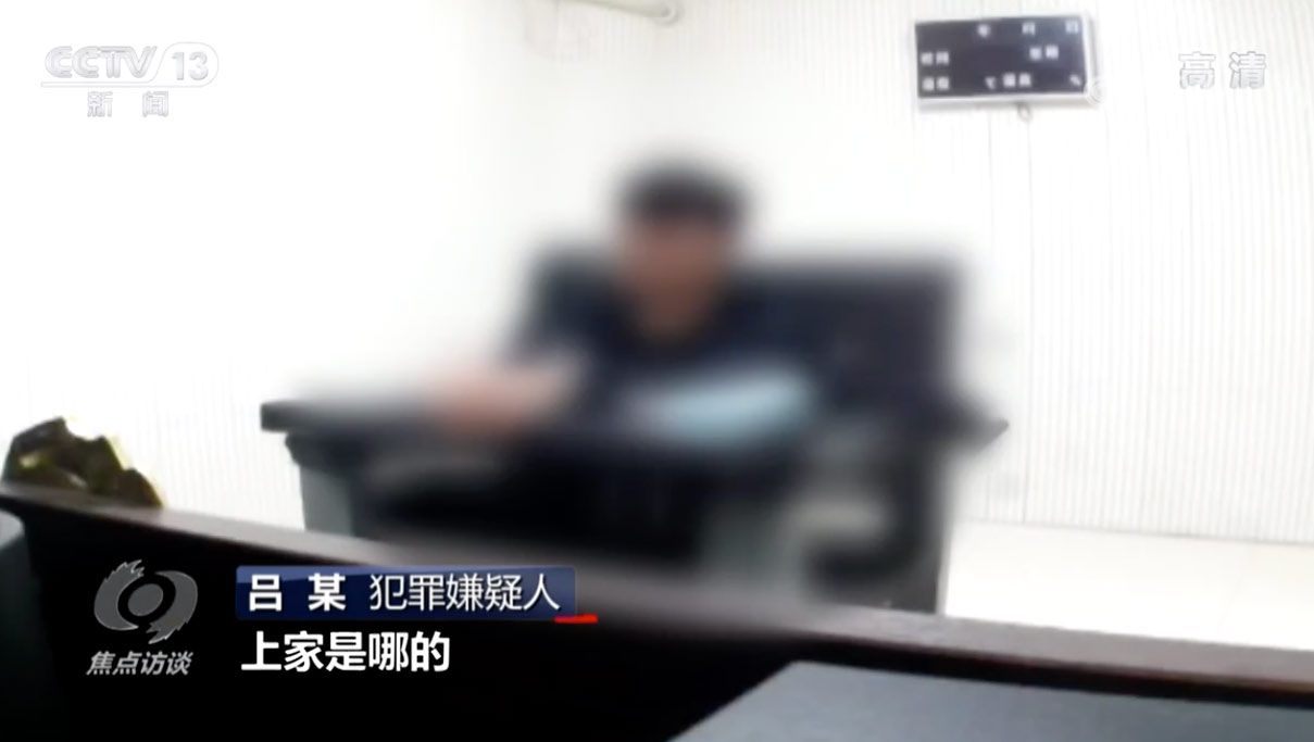 購物訂單被詐騙分子準(zhǔn)確掌握，誰動了我的“個(gè)人信息”？