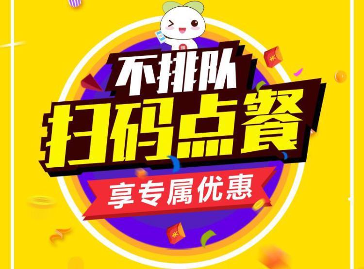 中消協(xié)：僅提供掃碼點(diǎn)餐涉嫌侵害消費(fèi)者的公平交易權(quán)