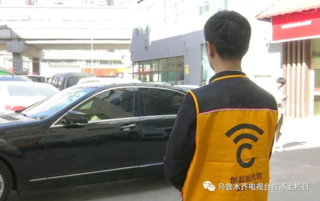 消費(fèi)者吐槽宰客、接私單 代駕司機(jī)如何不再“黑”？