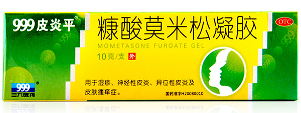 關(guān)于外用激素藥膏，你至少需要知道這8點