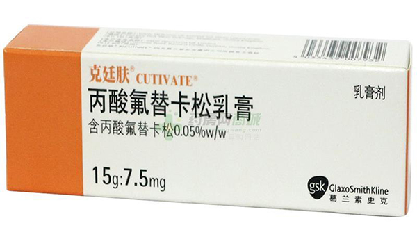 關(guān)于外用激素藥膏，你至少需要知道這8點