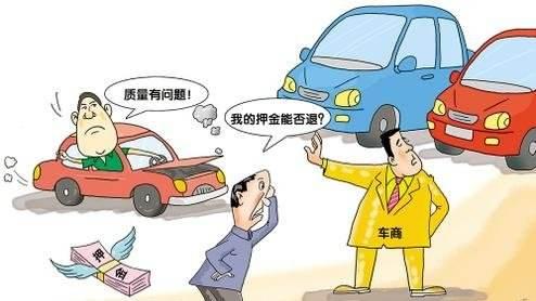 汽車消費(fèi)類糾紛易發(fā) 買車擦亮雙眼入手精挑細(xì)選