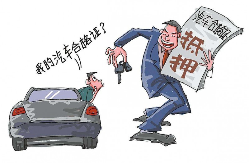 汽車消費(fèi)類糾紛易發(fā) 買車擦亮雙眼入手精挑細(xì)選