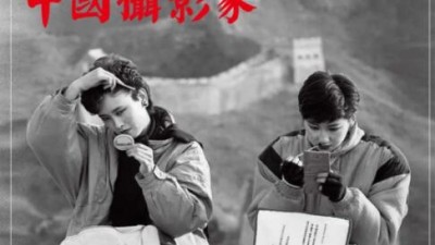 我拍的是人間煙火|訪攝影家郭建設(shè)