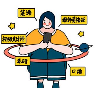 “迷惘”考證，真能獲得職場安全感？