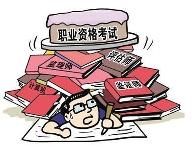 “迷惘”考證，真能獲得職場安全感？