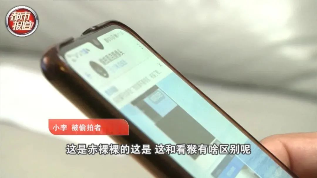 夫妻倆被人圍觀8小時(shí)還不知！上萬家庭攝像頭遭入侵！