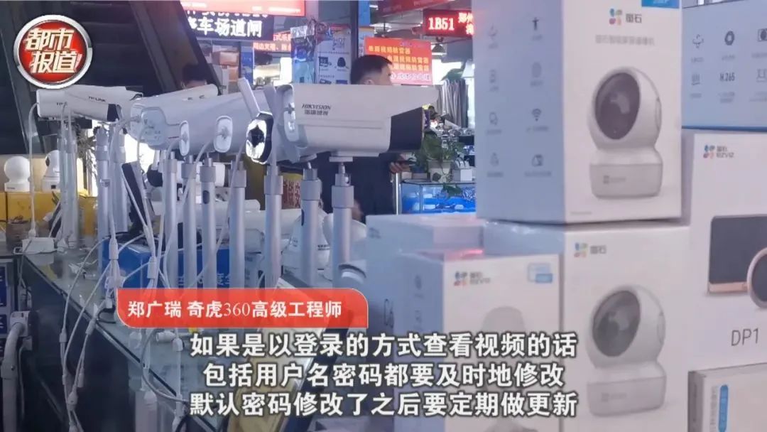 夫妻倆被人圍觀8小時(shí)還不知！上萬家庭攝像頭遭入侵！