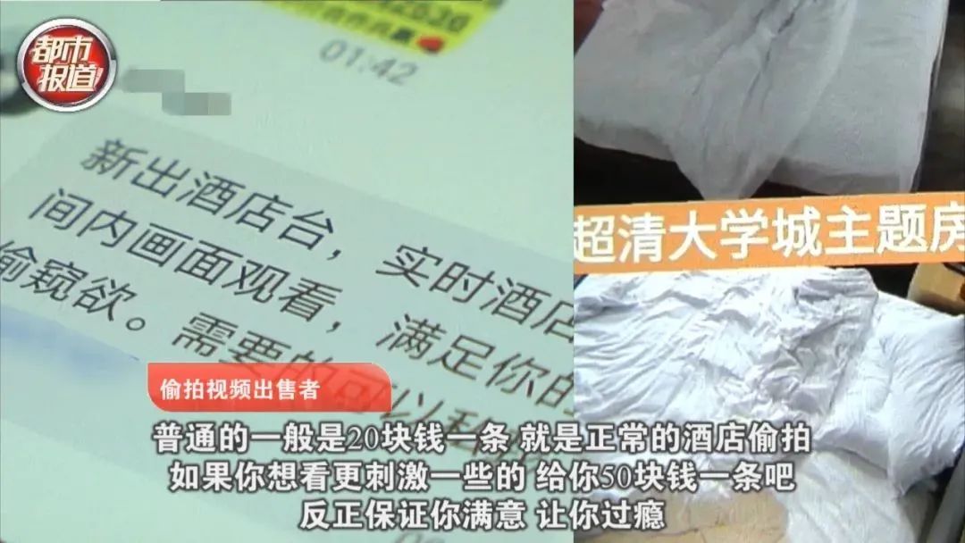 夫妻倆被人圍觀8小時(shí)還不知！上萬家庭攝像頭遭入侵！
