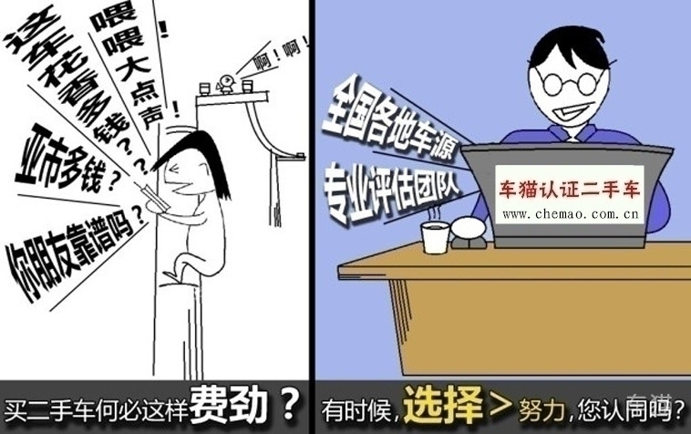 二手車交易距離信息共享還有多遠(yuǎn)？