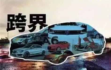 “風(fēng)口”下的跨界造車還需警惕產(chǎn)能過(guò)剩