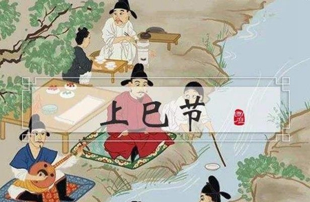 清明節(jié)，能祝別人節(jié)日快樂(lè)嗎？