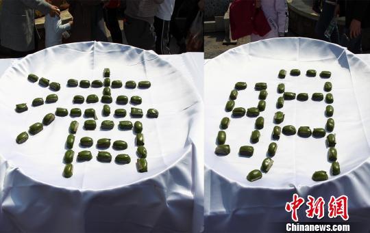 清明節(jié)，能祝別人節(jié)日快樂(lè)嗎？
