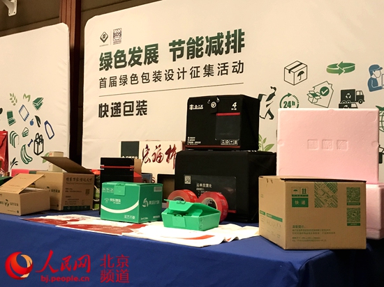 過度包裝專項(xiàng)治理本月啟動 將建快遞業(yè)限制過度包裝行業(yè)標(biāo)準(zhǔn)