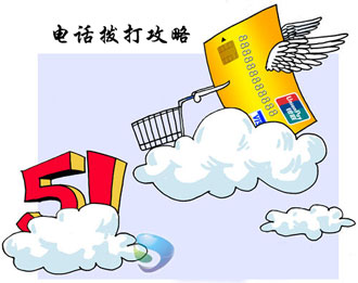 滿耳“溫馨提示”，就是不解決問題！老人找客服，老難了