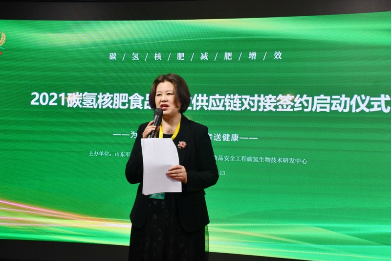 2021碳?xì)浜朔适称樊a(chǎn)業(yè)供應(yīng)鏈基地對(duì)接簽約項(xiàng)目啟動(dòng)儀式在河北白溝舉行