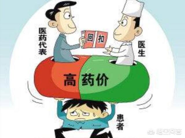 醫(yī)生收回扣現(xiàn)象深度調(diào)查：多地屢禁不絕，新型高端藥品是高發(fā)區(qū)