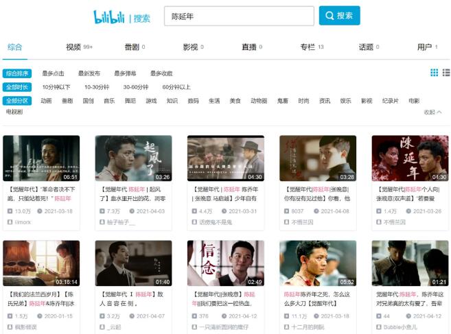 讓網(wǎng)友大呼“刀心”的《覺醒年代》，原來有“續(xù)集”！