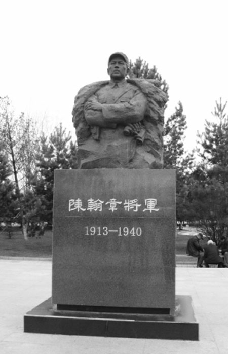 一顆不屈的頭顱