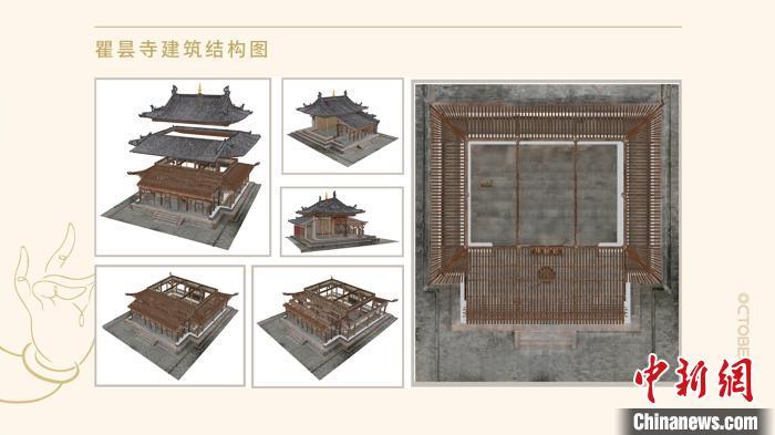 “小故宮”青海省瞿曇寺首獲完整準確數(shù)字壁畫檔案