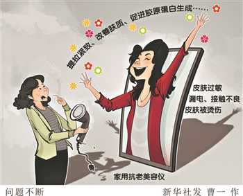 老年人為何成為美容院消費“新主力”？