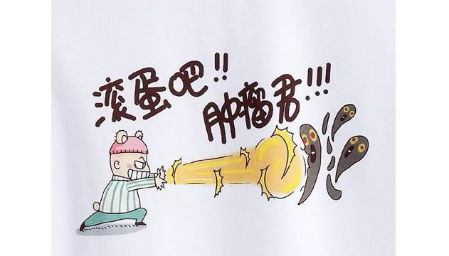 近五成癌癥可防可控，這份防癌建議請(qǐng)收好