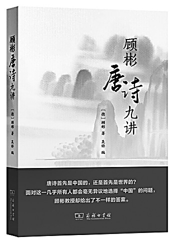 寫一本書，讓世界來讀中國