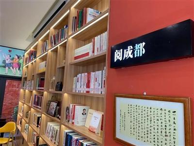 成都今年將新增10座文化地標(biāo)50處體育消費新場景
