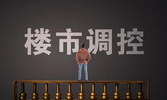 “花兩萬掙百萬”，南京“人才購房資格”可找中介“買”